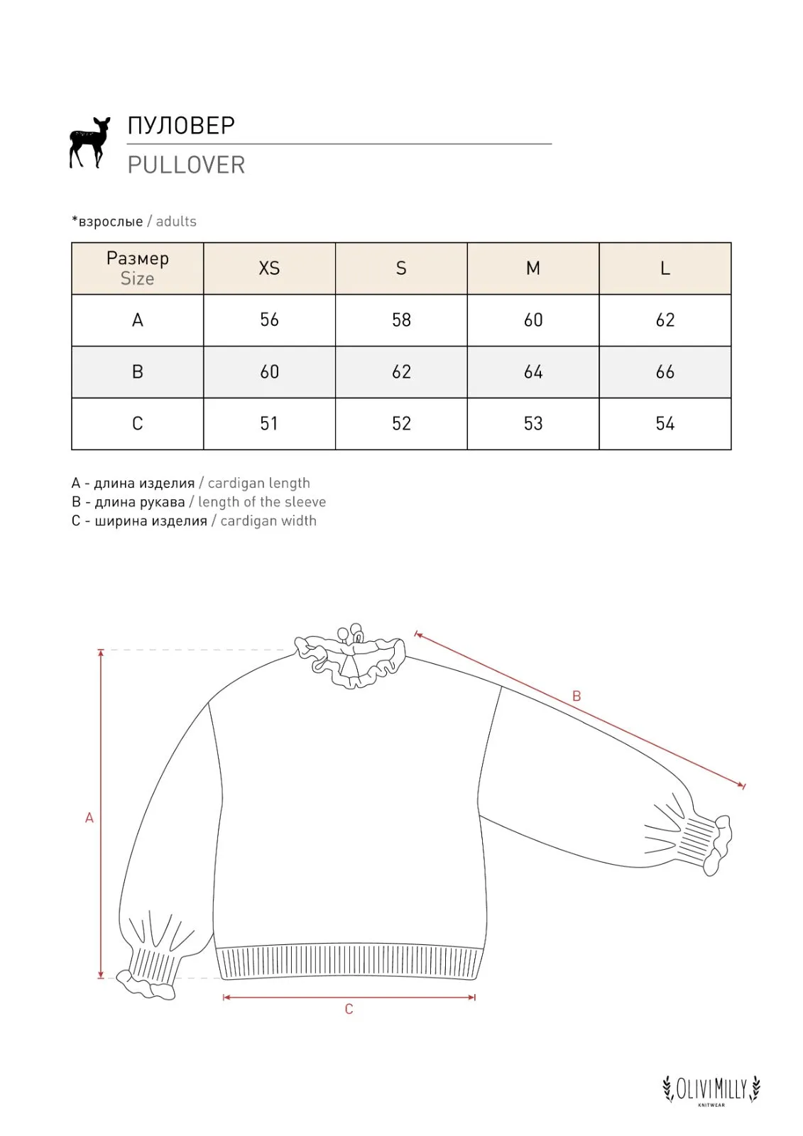 Adult Acorns Pullover | Red-orange